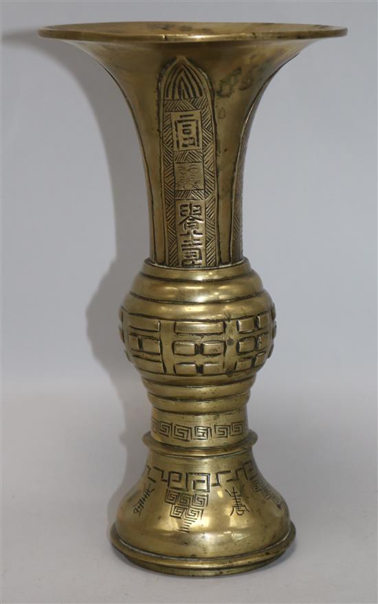 A Chinese bronze beaker vase, H.27cm